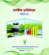 AR_2013-2014