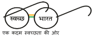 Swatch Bharat